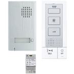  Kit A. 2 fils ML avec platine 