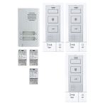  Kit audio saillie, 3 logements 