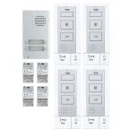  Kit audio saillie, 4 logements 