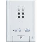  Poste audio mains-libres en AB 