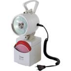  Lampe portable avec chargeur i 